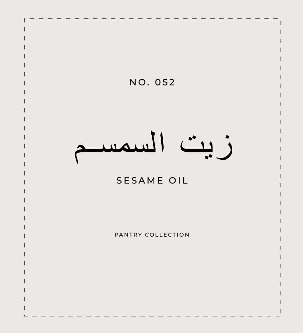 AR | الأساسيات الطهي | 32 ملصق