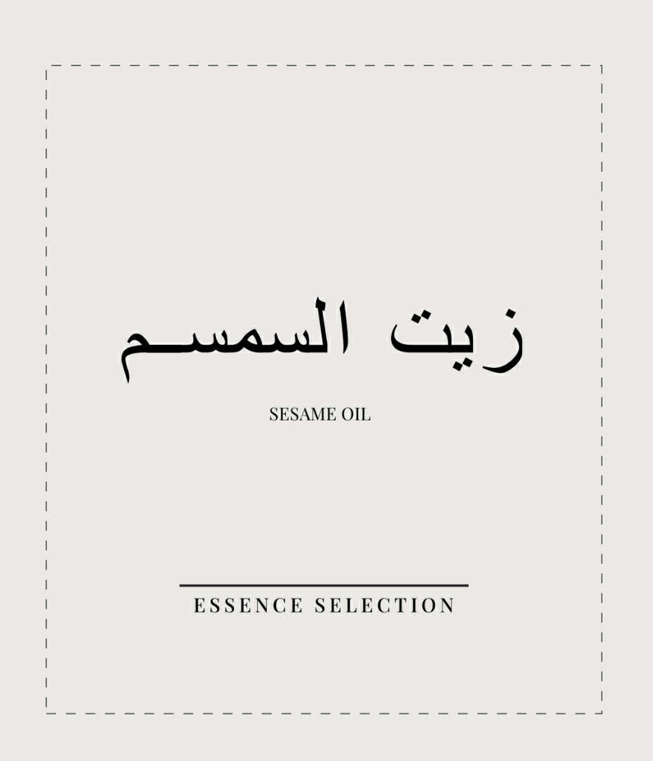 AR | الأساسيات الطهي | 32 ملصق