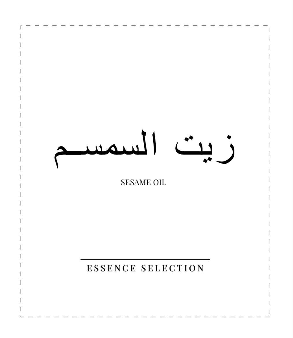 AR | الأساسيات الطهي | 32 ملصق