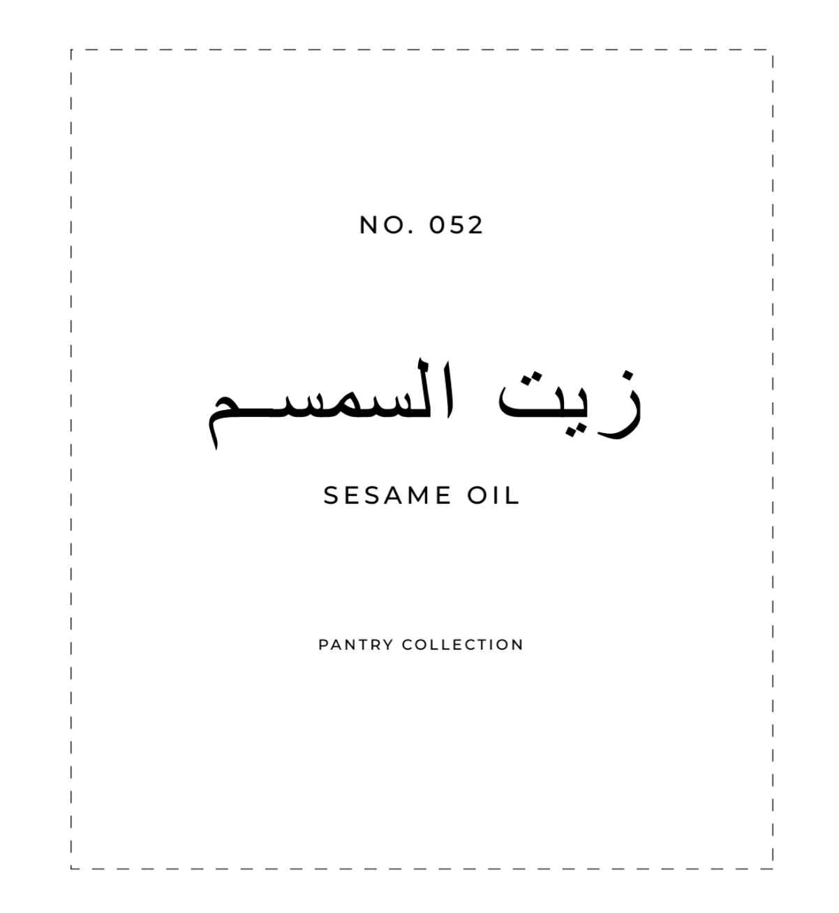 AR | الأساسيات الطهي | 32 ملصق